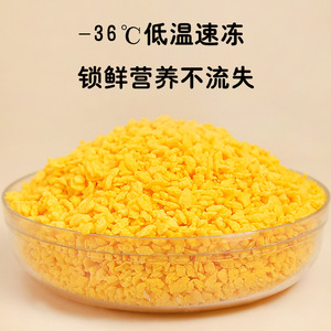 Freeze Dried Egg Yolk <b>Pellets</b> For <b>Birds</b> Training Reward Nutritious Crumbs Shandong Origin <b>Bird</b> Food - Product Image 4