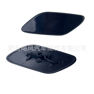 Clip de Cubierta para Lavafaros Subaru Impreza 86636FG030, Izquierdo y Derecho, Pieza de Repuesto de Plástico - Product Image 2
