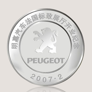 Zinc en relieve signo personalizado recuerdo aluminio plata metal chino <span class=keywords><strong>Panda</strong></span> <span class=keywords><strong>moneda</strong></span> - Product Image 3