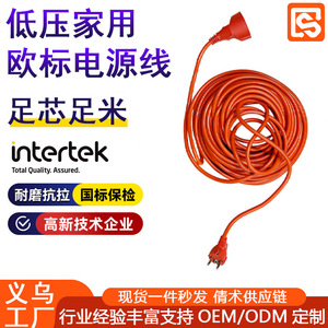 European Style Orange Red Extension <b>Cord</b> 1 Outlet C20 Plug Indoor <b>Lighting</b> Use PVC Flame Retardant - Product Image 5