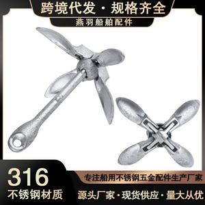 Ancres de bateau pliantes à grande griffe, galvanisées, pour bateaux d'assaut, en acier au carbone, ensembles d'ancres pour bateaux pneumatiques Lotus - Ancres de navire - Product Image 3