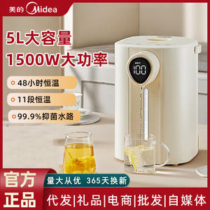 Bouilloire électrique Midea 2,0 L avec contrôle automatique de la température et maintien au chaud pour usage domestique - Product Image 2