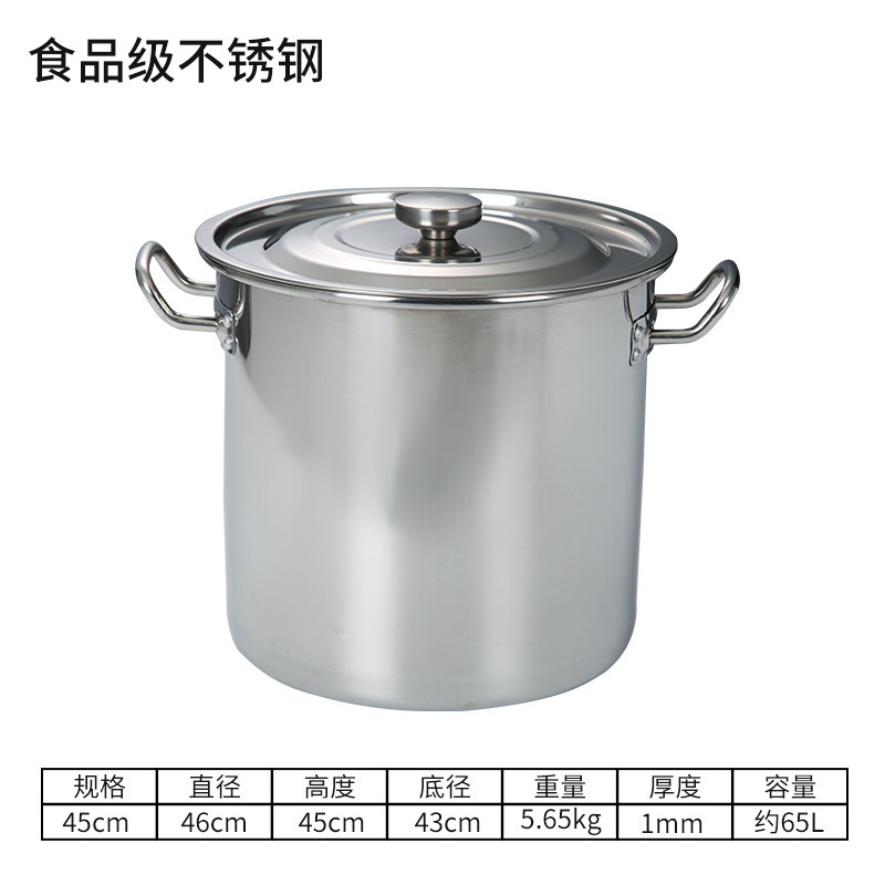 45cm (thickened standard material)
