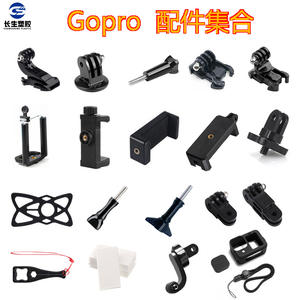 Adaptateur de prise de vue verticale central pour kit d'accessoires GoPro, vis longue Yi 360, vis quart de tour, pince pour téléphone en plastique durable - Product Image 2