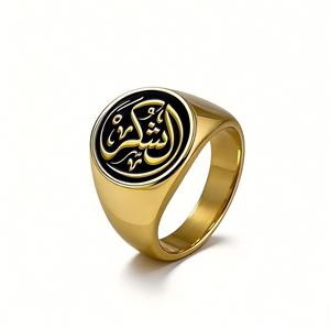 Anello NFC Ayah per l'apprendimento del Corano, selezione completa di Ayah e Sure del Corano, in più lingue, regalo islamico per Ramadan ed Eid - Product Image 2