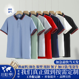 Camiseta Polo de Manga Corta, Color Sólido, Poliéster, Ropa de Trabajo, Uso Diario, Verde Claro, Cuello Camisero, Uniformes Personalizados - Product Image 5