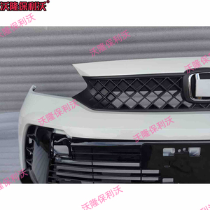 ชุดแต่งกันชนหน้าสไตล์สปอร์ตโปร สำหรับ Honda Fit/<span class=keywords><strong>Jazz</strong></span> ปี <span class=keywords><strong>2021</strong></span> 2022 2023 2024 2025 อุปกรณ์ตกแต่งภายนอกรถยนต์ - Product Image 3