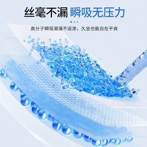 Toallas Sanitarias Kangchacha Ultra Finas de 245mm X 80mm para Uso Diario - Product Image 4