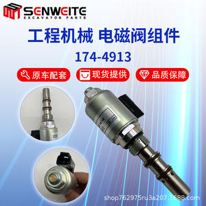 Ensemble de vanne solénoïde Senwitt 174-4913 pour vanne hydraulique de machines de construction - Product Image 5