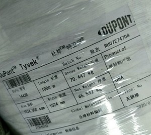 1460R 1443R 1473R 60GSM 43GSM 73GSM Tyvek Spunbonded Imperméable Résistant à la déchirure pour usage automobile, combinaison de protection en tissu <span class=keywords><strong>Dupont</strong></span> <span class=keywords><strong>Sorona</strong></span> - Product Image 2