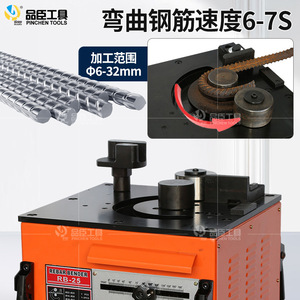 Rebar Bending And Cutting Machine 380 <b>V</b> Semi Automatic With Foot Pedal For Reinforcing Steel - Product Image 2