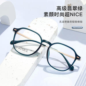 Montures de lunettes rondes en titane Danyang M8191 52-18-145, monture complète, verres en résine, unisexe, design durable - Product Image 2