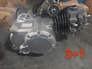 เครื่องยนต์ 3+1 พร้อมเกียร์ถอยหลัง สตาร์ทด้วยคลัตช์กึ่งอัตโนมัติ เครื่องยนต์ 4 จังหวะ 3+1 พร้อมเกียร์ถอยหลัง สตาร์ทด้วยคลัตช์กึ่งอัตโนมัติ - Product Image 3