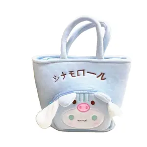 DHF111 신상품 일본 만화 플러시 핸드 쇼핑 도시락 가방 8 인치 자판기 인형 더블 풀 장난감 가방