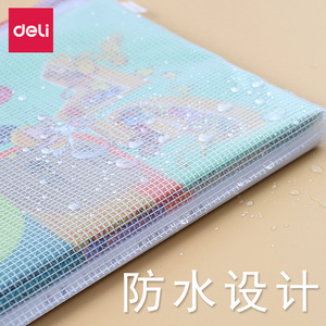 Deli Transparent Zipper Mesh Bag <b>A4</b> Size Portable <b>Document</b> Storage File Organizer Plastic <b>Folder</b> Office Supply - Product Image 5