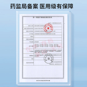 Medical Tape Transparent Non Woven Breathable Waterproof Gauze Fixation Bandage For Wound Surgical Use Easy Tear - Product Image 4