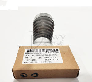 OE 0606W3 0606W4 0606W5 Biela de Motor Peugeot Citroen EW10(<span class=keywords><strong>2</strong></span>.0) EW12(<span class=keywords><strong>2.3</strong></span>) (Juego de 8 Piezas) (marca Datwy) - Product Image 1