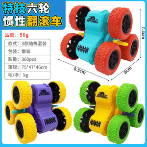 Voiture de cascade tout-terrain à six roues pour enfants, 8 cm, en plastique, avec fonction d'inertie - Product Image 5