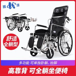 Fauteuil roulant manuel Kaiyang en alliage d'aluminium léger, pliable, dossier haut inclinable, avec fonction toilette pour personnes âgées et handicapées - Product Image 5