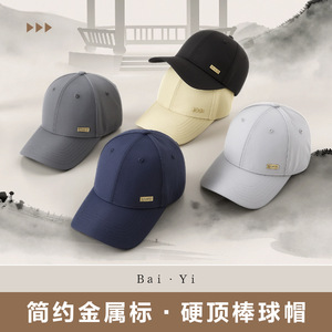 Casquette de baseball unisexe noire en nylon sergé avec étiquette sportive, protection solaire pour l'extérieur - Product Image 5