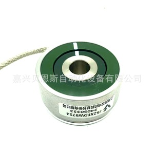 Codificador Incremental Shanghai Yingshuang J52XFW975BL-L36 de 52 mm para Servomotor - Product Image 5