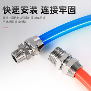 ข้อต่อแบบ Quick Connect สีชมพู พร้อมน็อตล็อค ชุบนิกเกิล ทองแดง สำหรับสายลมนิวเมติก แบบตรง ขนาด 6 10 12 14 16 มม. - Product Image 3