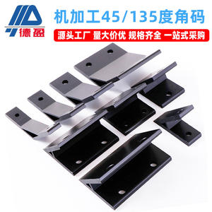 Connecteur d'angle fixe extrudé en alliage d'aluminium noir Deying Industrial 45/135 degrés pour profilé en aluminium industriel - Product Image 5