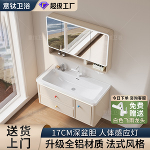 Mueble de Baño Italiano de Titanio y Aluminio con Estructura de Panal, Espejo con Luz e Lavabo Cerámico Integrado de 17 cm de Profundidad - Product Image 3