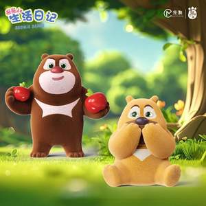 <span class=keywords><strong>Boonie</strong></span> <span class=keywords><strong>Bears</strong></span> : La Série Le Journal de Vie de l'Ours – Boîtes Mystères de Figurines de Collection, Jouet pour Cadeau, Modèle de Personnage de Dessin Animé, Boîte Surprise - Product Image 5