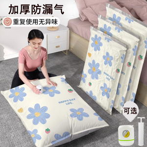 <b>Vacuum</b> Compression Storage <b>Bag</b> Large Size Quilt Clothing Space Saver Moving Travel Organization Rectangle 5L Plus - Product Image 4