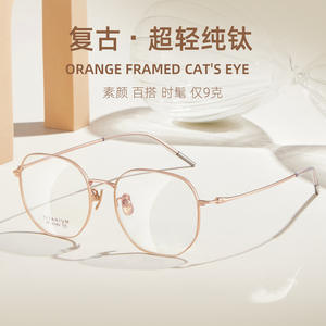 Montures de lunettes géométriques en titane 6160, monture complète antidérapante unisexe, origine Danyang - Product Image 4