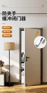Butée et ferme-porte magnétiques invisibles en aluminium pour une fermeture silencieuse moderne à usage domestique - Product Image 4