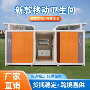 Baño Portátil de Panel Sándwich, Moderno y Ecológico, para Atracciones Turísticas, Uso en Exteriores - Product Image 3