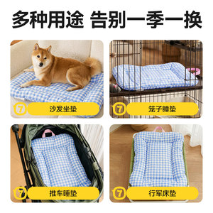 <b>Dog</b> Mat Rectangle Thickened Soft Polypropylene Fill Cat Bed All Season Pet <b>Pad</b> - Product Image 5