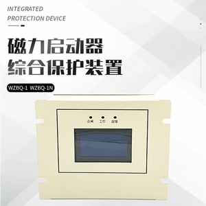 อุปกรณ์630A ระบบแม่เหล็กสำหรับสตาร์ทไมโครคอมพิวเตอร์แบบ Wzbq-1อุปกรณ์ป้องกันแบบบูรณาการสำหรับอุปกรณ์ไฟฟ้า - Product Image 4