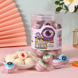 Gomitas de Ojos 3D Halal al por Mayor, Marca Privada Personalizada, Dulces de Gelatina con Relleno de Fruta, Golosinas de Gelatina con Forma de Ojo - Product Image 2