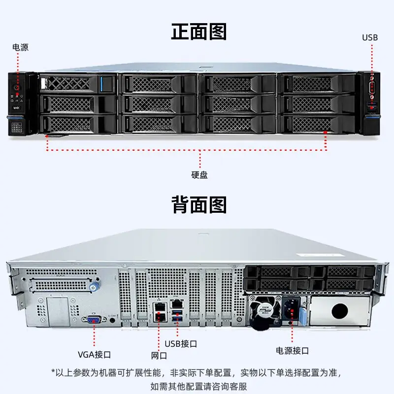 Inspur NF5270M6 12*3.5 "2*4310 128G 1*960G SSD 1G RAID 2 * GE 550W 2U 랙마운트 서버 NF5270 M6