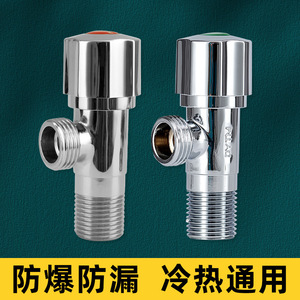 Válvula Angular de 4 Puntos Totalmente de Cobre, Grifo de Cierre para Calentador de Agua, con Una Entrada y Dos Salidas, Interruptor de Agua Fría y Caliente - Product Image 2