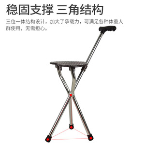 Canne pliante Hai Xiang en alliage d'aluminium avec siège pour la randonnée et le soutien - Product Image 3