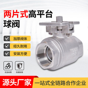 Vanne à boisseau sphérique Yasukun en acier inoxydable 304, à commande manuelle filetée, pour l'industrie pétrochimique - Product Image 5