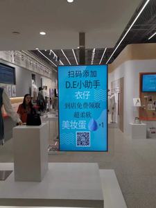 Vitrine 55 65 pouces 3000nits moniteur haute luminosité suspendu publicité signalisation numérique face à la fenêtre écran LCD - Product Image 5