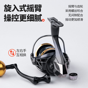 Carretes de Pesca Giratorios Tamaño 3000, Cuerpo Metálico, Manivela Derecha, para Señuelos Artificiales - Product Image 2