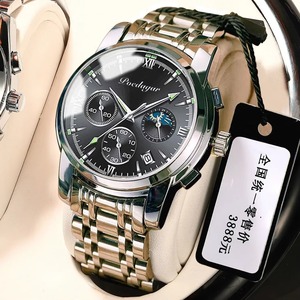 POEDAGAR 8058 Montre de sport pour homme, mode, personnalisée, étanche, lumineuse, bracelet en acier inoxydable, montre-bracelet à quartz de luxe, livraison directe - Product Image 1