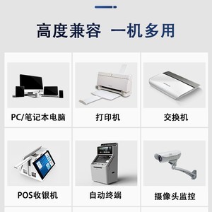 Shanpu <b>UPS</b> 650VA 360W Home Office <b>Computer</b> Backup Power Supply National Standard - Product Image 4