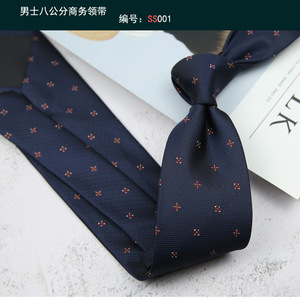 Мужские дизайнерские галстуки на шею, 8 см - Product Image 6