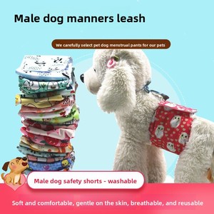 Culottes hygiéniques lavables et très absorbantes pour chiens mâles – Idéales pour la propreté et la période de chaleur des animaux - Product Image 1