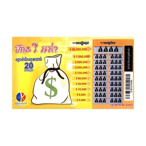 Lot de 25 cartes de petit spectacle de haute qualité, pour faire des cartes à gratter ou à impression, jouet, nouvelle collection - Product Image 3