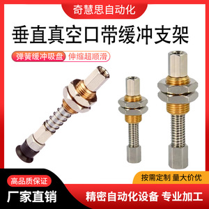 Amortiguador de Resorte FSTIm M3-IG5 M5-IG20, Varilla Interna y Externa de Acero Aleado - Product Image 4