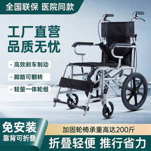 Fauteuil roulant manuel Jikangda, 16 pouces, dossier pliable en nylon, léger, chaise de transport - Product Image 3