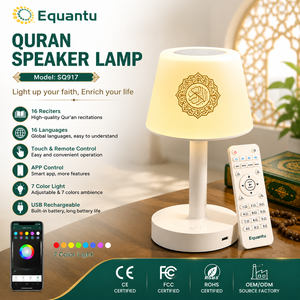 Equantu Quran <b>Speaker</b> Lamp SQ917 Touch Control <b>Bluetooth</b> App Remote 7 Color <b>LED</b> Light Rechargeable Islamic gift - Product Image 1